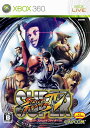 【送料無料】【中古】Xbox 360 スーパーストリートファイターIV