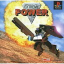 【送料無料】【中古】PS プレイステーション エクストリームパワー