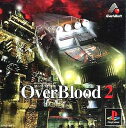 【送料無料】【中古】PS プレイステーション オーバーブラッド2