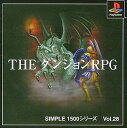 【送料無料】【中古】PS プレイステーション SIMPLE1500シリーズ Vol.28 THE ダンジョンRPG