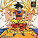 【送料無料】【中古】PS プレイステーション ドラゴンボールZ アルティメットバトル22