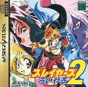 【送料無料】【中古】SS セガサターン スレイヤーズ ろいやる2