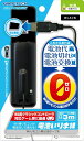 【送料無料】【中古】Wiiリモコン用USBケーブル 電池いりま線 ブラック