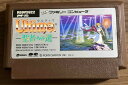 【送料無料】【中古】FC ファミコン ウルティマ(聖者への道)