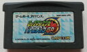 【送料無料】【中古】GBA ゲームボーイアドバンス ロックマンエグゼ バトルチップグランプリ