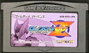 【送料無料】【中古】GBA ゲームボーイアドバンス ロックマンゼロ