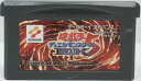 【送料無料】【中古】GBA ゲームボーイアドバンス 遊戯王デュエルモンスターズ5 EXPERT1