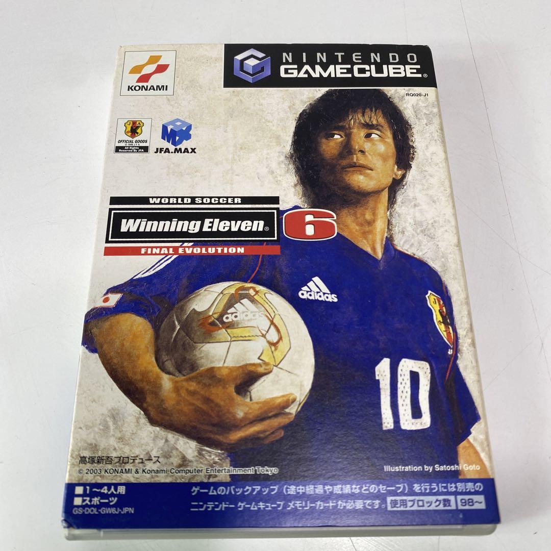 【送料無料】【中古】GC ゲームキューブ ワールドサッカー ウイニングイレブン6 ファイナルエヴォリューション