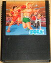 【送料無料】【中古】SEGA セガ マーク 3 (SEGA MARK 3) チャンピオンボクシング(箱説付き)