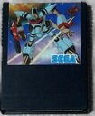 【送料無料】【中古】SEGA セガ マーク 3 (SEGA MARK 3) Orguss オーガス ソフト(箱説付き)