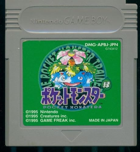 【送料無料】【中古】GB ゲームボーイ ポケットモンスター 緑 ソフト ポケモン