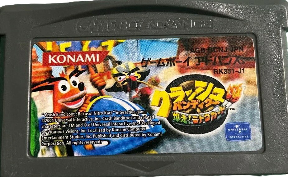 【送料無料】【中古】GBA ゲームボーイアドバンス クラッシュ・バンディクー 爆走！ ニトロカート