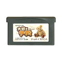 【送料無料】【中古】GBA ゲームボーイアドバンス 大好きテディ