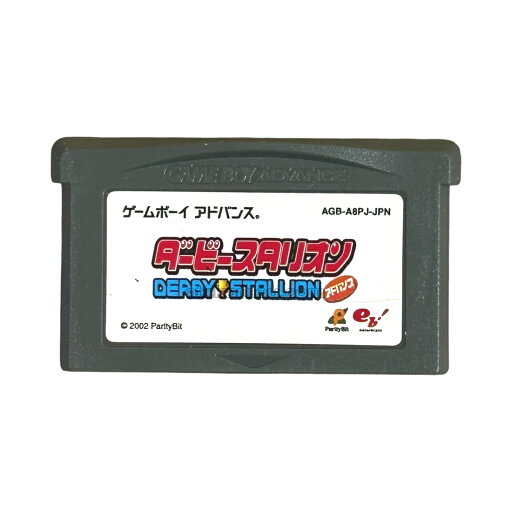 【送料無料】【中古】GBA ゲームボーイアドバンス ダービースタリオンアドバンス 【送料無料】【中古】GBA ゲームボーイアドバンス ダービースタリオンアドバンス