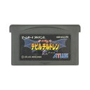 【送料無料】【中古】GBA ゲームボーイアドバンス 真・女神転生デビルチルドレン 闇の書
