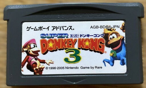 【送料無料】【中古】GBA ゲームボーイアドバンス スーパードンキーコング3 ソフト 【送料無料】【中古】GBA ゲームボーイアドバンス スーパードンキーコング3 ソフト