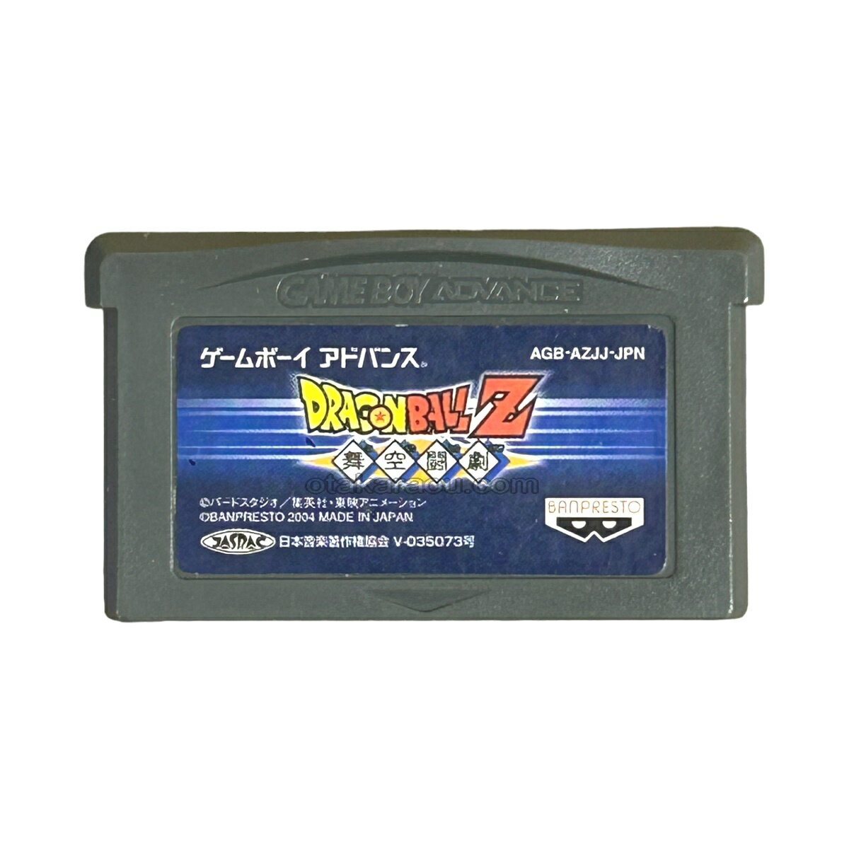 【送料無料】【中古】GBA ゲームボーイアドバンス ドラゴンボールZ 舞空闘劇