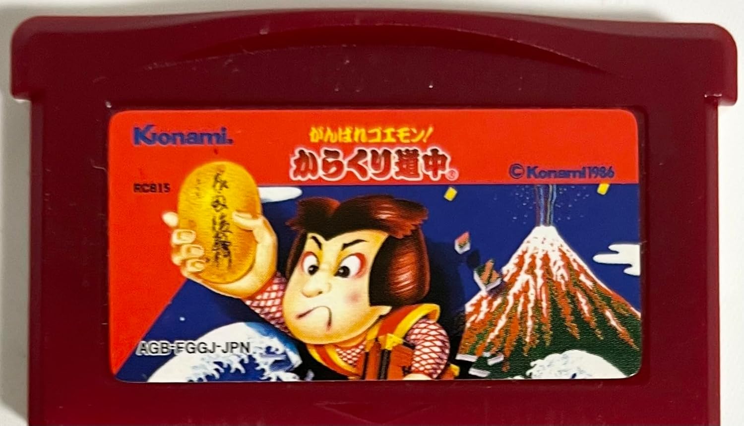 【送料無料】【中古】GBA ゲームボーイアドバンス ファミコンミニ がんばれゴエモン！ からくり道中