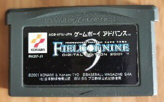 【送料無料】【中古】GBA ゲームボーイアドバンス FIELD OF NINE DIGITAL EDITION200 フィールド オブ ナイン デジタル エディション 2001