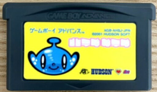 【送料無料】【中古】GBA ゲームボーイアドバンス ハテナサテナ 【送料無料】【中古】GBA ゲームボーイアドバンス ハテナサテナ