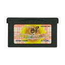 【送料無料】【中古】GBA ゲームボーイアドバンス ひまわりどうぶつ病院~ペットのお医者さん育成ゲーム