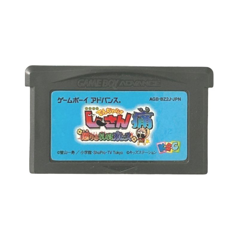 【送料無料】【中古】GBA ゲームボーイアドバンス でんぢゃらすじーさん痛 ~怒りのおしおきブルース~