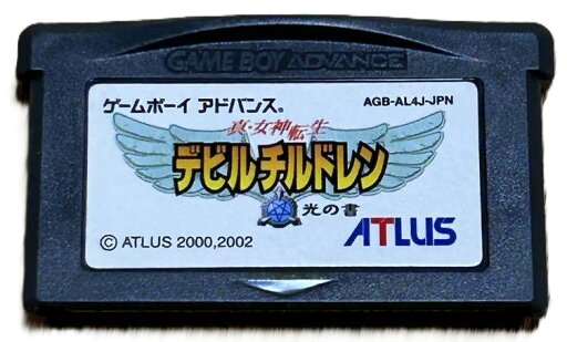【送料無料】【中古】GBA ゲームボーイアドバンス 真・女神転生 デビルチルドレン 光の書 【送料無料】【中古】GBA ゲームボーイアドバンス 真・女神転生 デビルチルドレン 光の書