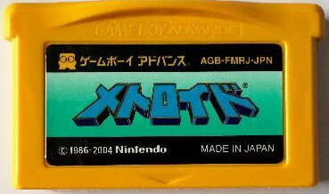 【送料無料】【中古】GBA ゲームボーイアドバンス ファミコンミニ メトロイド