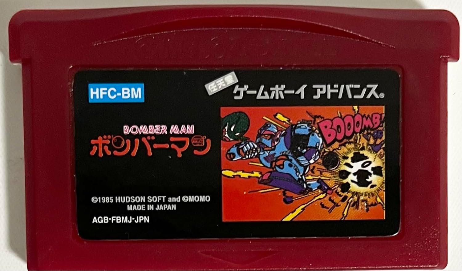 【送料無料】【中古】GBA ゲームボーイアドバンス ファミコンミニ ボンバーマン