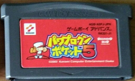 【送料無料】【中古】GBA ゲームボーイアドバンス パワプロクンポケット5 ソフト 【送料無料】【中古】GBA ゲームボーイアドバンス パワプロクンポケット5 ソフト