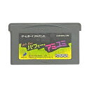 【送料無料】【中古】GBA ゲームボーイアドバンス ハイ! ハイ! パフィー アミユミ