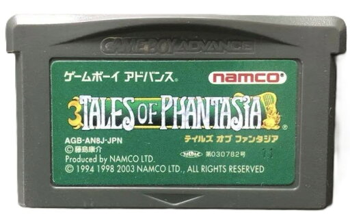【送料無料】【中古】GBA ゲームボーイアドバンス テイルズ オブ ファンタジア ソフト 【送料無料】【中古】GBA ゲームボーイアドバンス テイルズ オブ ファンタジア ソフト