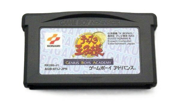 【送料無料】【中古】GBA ゲームボーイアドバンス テニスの王子様 ジーニアス・ボーイズ・アカデミー
