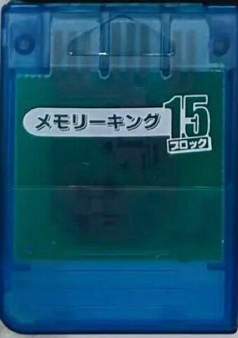 【送料無料】【中古】PS プレイステーション PlayStation専用 メモリーキング15 クリアブルー メモリーカード