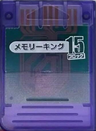 【送料無料】【中古】PS プレイステーション PlayStation専用 メモリーキング15 クリアパープル メモリーカード