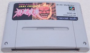 【送料無料】【中古】SFC スーパーファミコン ナグザットスーパーピンボール 邪鬼破壊