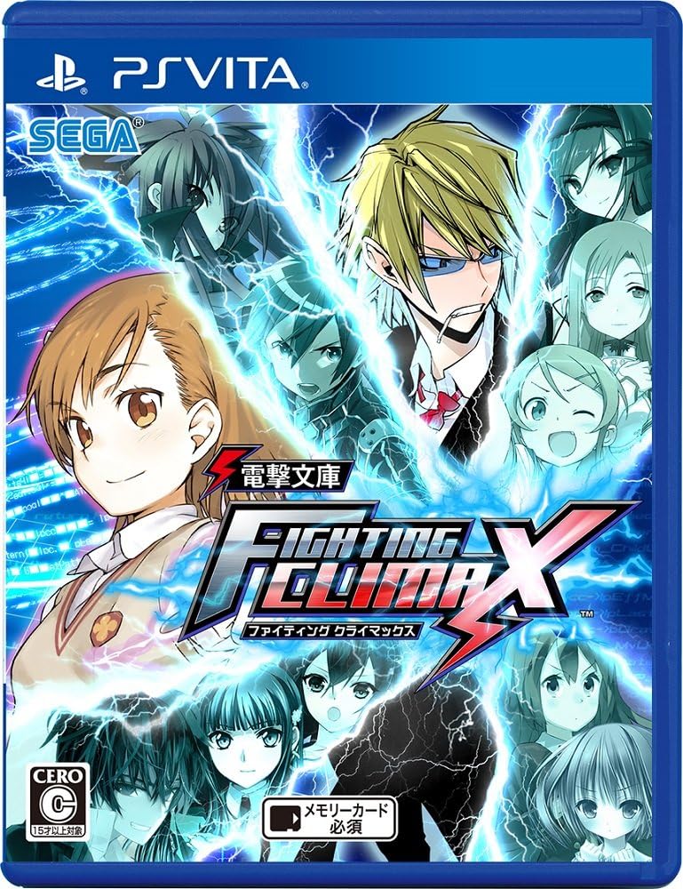 【送料無料】【中古】PlayStation Vita 電撃文庫 FIGHTING CLIMAX ファイティング クライマックス