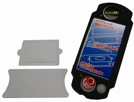 【送料無料】【新品】PSP シリコンカスタム ブラック (PSP-2000専用) 本体カバー(箱付き)