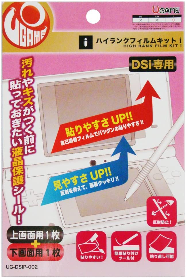 3DS カードケース 【2個セット】 合計56枚収納 ニンテンドー ハードケース SDカード2枚 大容量 薄型軽量 ソフト ゲームカード コンパクト 携帯 持ち運び 収納 整理整頓3DS DS ソフトケース メモリカード収納ケース ソフト ケース 任天堂 カセット ゲーム カード 送料無料