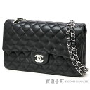 【美品】シャネル 【CHANEL】 マトラッセ25 クラシック フラップバッグ ブラック ラムスキン ...