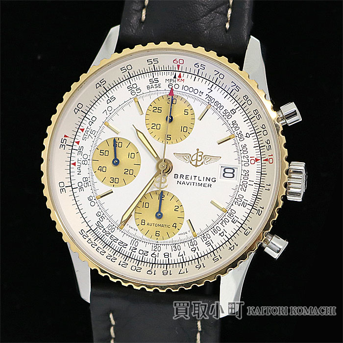 楽天市場 美品 ブライトリング Breitling オールドナビタイマー Ii クロノグラフ オートマティック パイロットウォッチ 18kイエローゴールドコンビ メンズ 革ベルト 自動巻き 男性用腕時計 Ref D D132g01lba Old Navitimer Ii Chronographe Watch Aランク 楽天市場 美品 ブライトリング Breitling オールドナビタイマー Ii クロノグラフ オートマティック パイロットウォッチ 18kイエローゴールドコンビ メンズ 革ベルト 自動巻き 男性用腕時計 Ref D D132g01lba Old Navitimer Ii Chronographe Watch Aランク