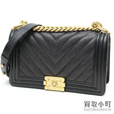 【最大3.2万円OFFクーポン! 10/1〜】【美品】シャネル 【CHANEL】 ボーイシャネル キャビアスキン シェブロン フラップバッグ ブラック ミディアム チェーンショルダー 斜め掛け キルティング Vステッチ A67086 #24 Boy Chanel F【中古】