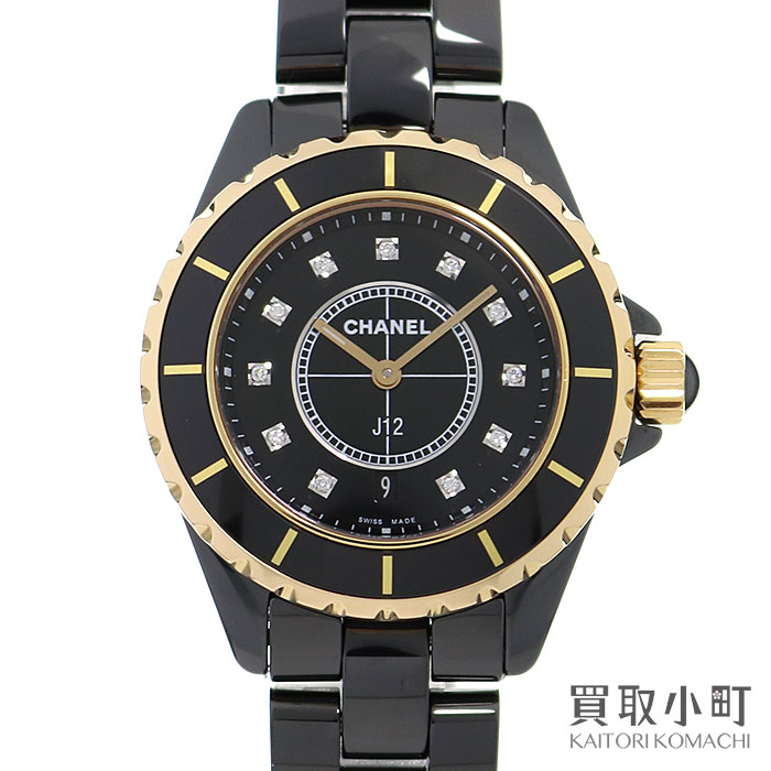 【美品】シャネル 【CHANEL】 J12 33MM 11Pダイヤモンド 18Kピンクゴールド レデ ...