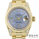 【美品】ロレックス 【ROLEX】 179298NG レディ デイトジャスト 18Kイエローゴールド ラグダイヤモンド シェルコンピューター 10Pダイヤ ブレス レディースウォッチ 自動巻き 女性用腕時計 K18YG DATEJUST WATCH OYSTER PERPETUAL【Aランク】【中古】