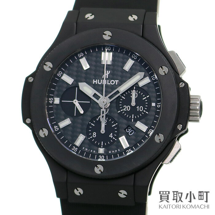 【美品】ウブロ【HUBLOT】ビッグバン ブラックマジック 44mm クロノグラフ チタン セラミッ ...