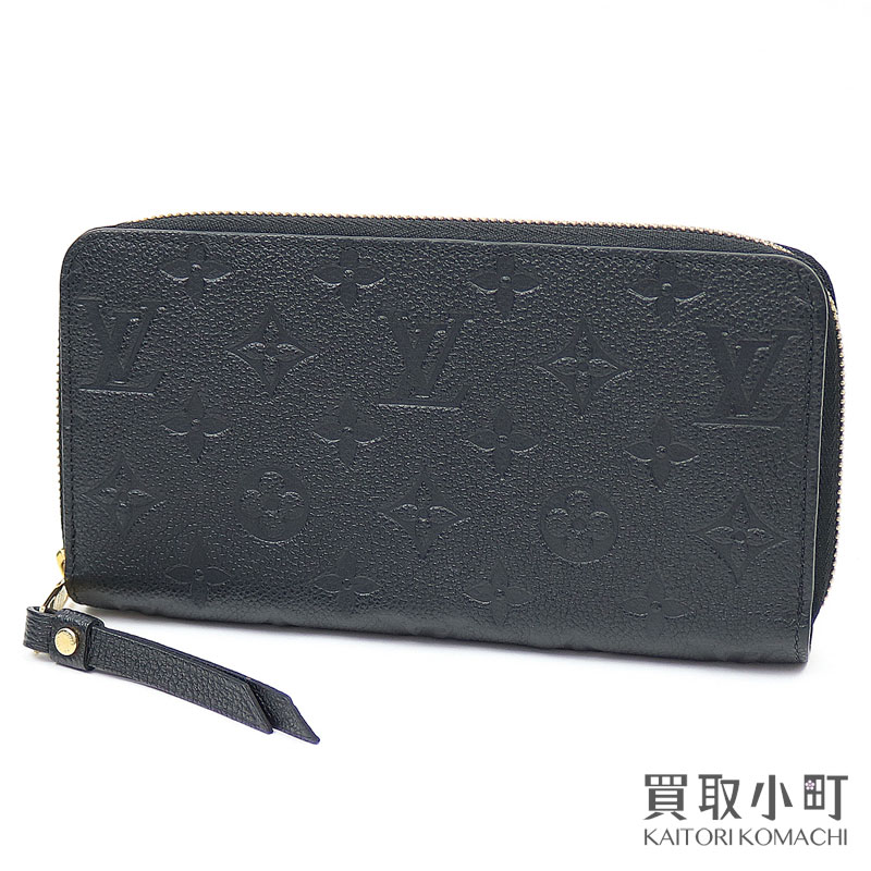 Up 32 000 Yen Off Coupon 8/1 Louis Vuitton M61864 Zippy Wallet Monogram Anplant | eBay