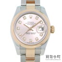 【美品】ロレックス 【ROLEX】 179161G レディ デイトジャスト 10Pダイヤモンド 18 ...