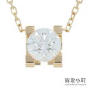 【未使用品】カルティエ 【CARTIER】 Cドゥ カルティエ ネックレス ダイヤモンド ペンダント ...