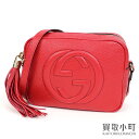 【美品】グッチ【GUCCI】ソーホー レザー スモール ディスコバッグ レッド タッセルチャーム イ ...