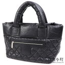 【最大3万円OFFクーポン! 5/1～】【美品】シャネル【CHANEL】 コココクーン スモール トートバッグ ブラック オールレザー トートPM マトラッセキルティング ステッチ ココマーク A48610 #14 COCOCOCOON SMALL TOTE【Aランク】【中 【中古】